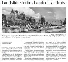 News Published from The Rising Nepal